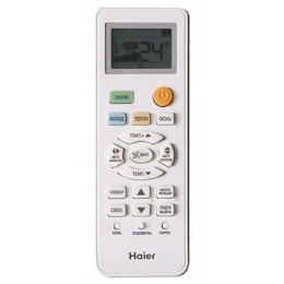 Сплит система Haier Quantum HSU-09HQJ103/R3-W/HSU-09HQJ103/R3