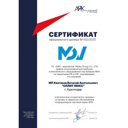 Сплит-система MDV MDSA-07HRN8/MDOA-07HN8 Aurora
