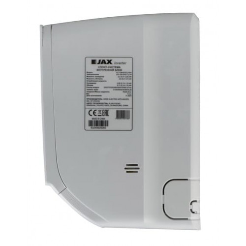 Сплит-система Jax ACY-07HE Murray inverter  Сплит-системы купить не дорого с установкой. Большой выбор товаров в каталоге, скидки, акции, гарантия.