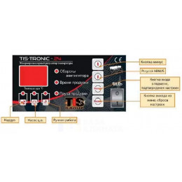 Твердотопливный котел Белкомiн TIS PLUS 11