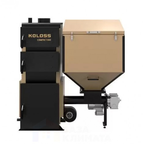 Напольный твердотопливный котел Koloss Auto Compact Duo 55   купить не дорого с установкой. Большой выбор товаров в каталоге, скидки, акции, гарантия.