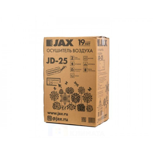 Осушитель воздуха Jax JD-25  Осушители воздуха купить не дорого с установкой. Большой выбор товаров в каталоге, скидки, акции, гарантия.