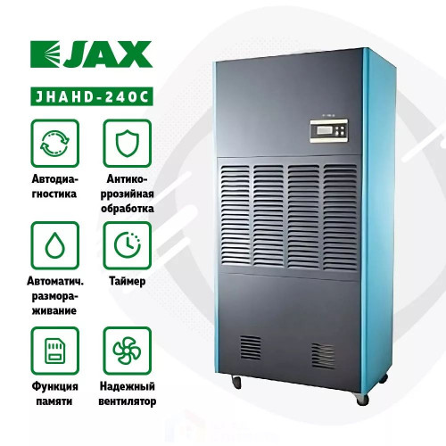 Осушитель воздуха Jax JHAID-240C  Осушители воздуха купить не дорого с установкой. Большой выбор товаров в каталоге, скидки, акции, гарантия.