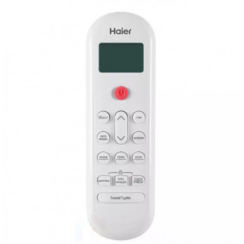 Сплит-система Haier HSU-12HPL203/R3 Coral on/off  Настенные купить не дорого с установкой. Большой выбор товаров в каталоге, скидки, акции, гарантия.