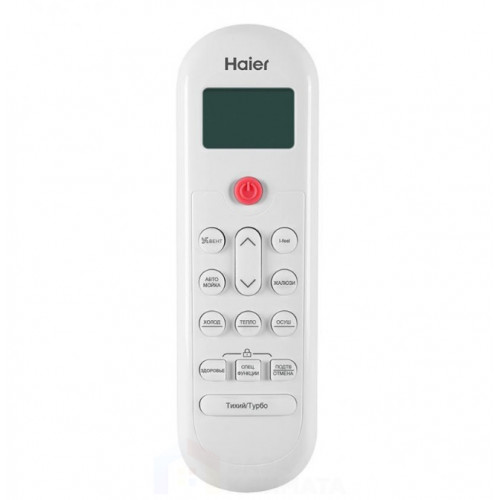 Сплит-система Haier HSU-18HPL203/R3 Coral on/off   купить не дорого с установкой. Большой выбор товаров в каталоге, скидки, акции, гарантия.